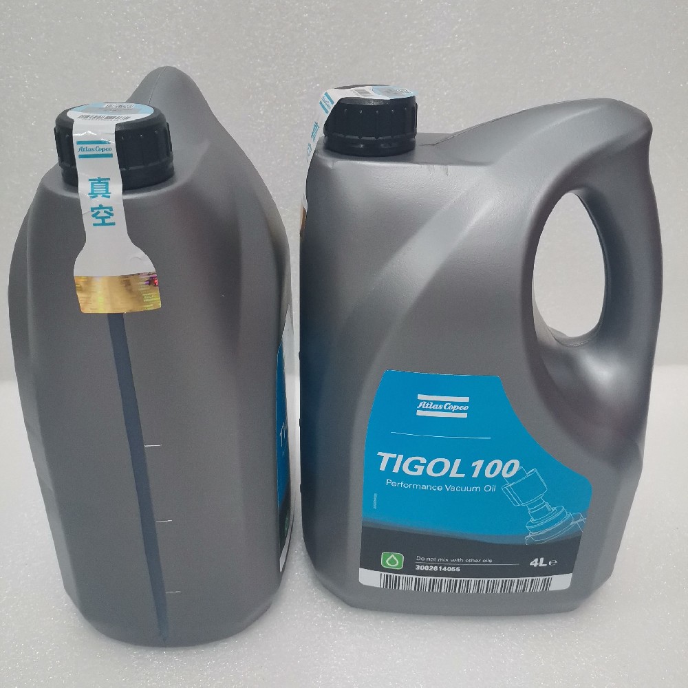 阿特拉斯真空泵專用潤滑油TIGOL100